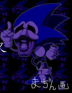 Majin Sonic - Comunicaciones / Tercero al mando.
